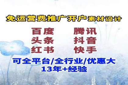 案例分享：低成本百度关键词推广策略