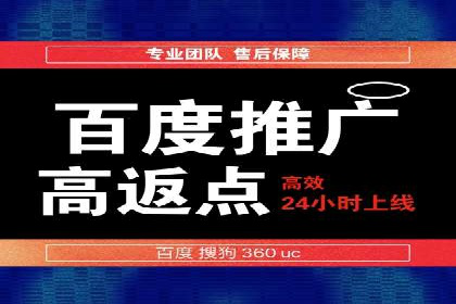 旅游景点如何通过SEM推广吸引游客