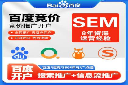 百度信息流推广案例：助力企业快速增长
