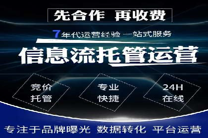 某行业SEM代理案例分享