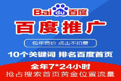 百度视频推广：如何制作高质量的广告视频