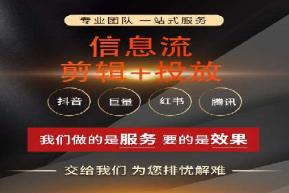 信息流运营数据分析案例解析
