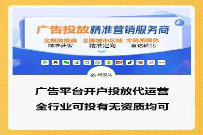信息流广告推广的五大成功行业案例